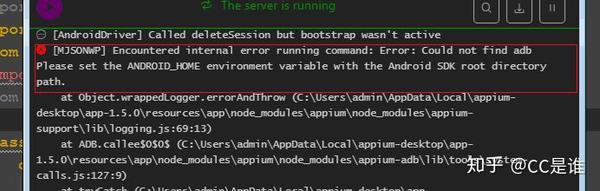 appium-could-not-find-adb