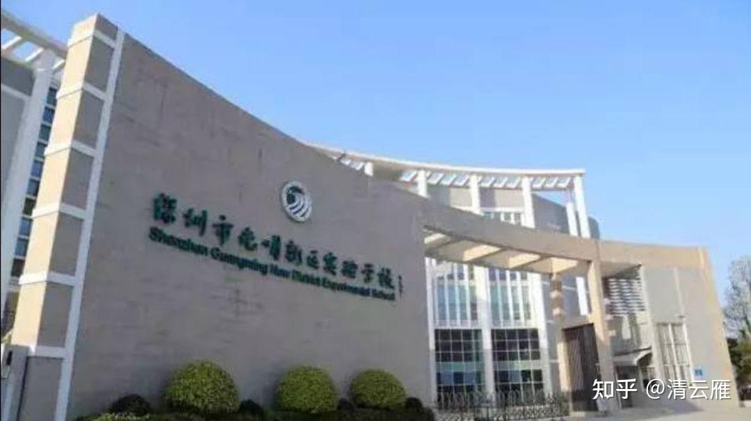 关注深圳中考深圳公立高中