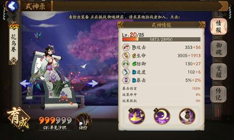 我觉得不仅是女孩 很多日本名都很美 早见纱织 东山奈央 儿玉遥 神山