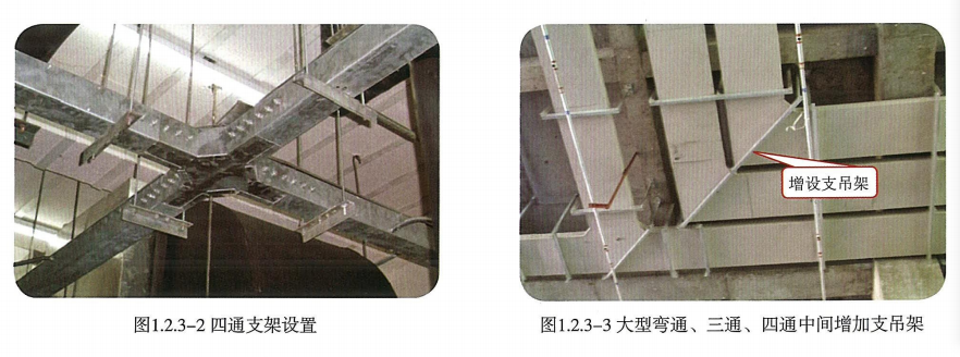 桥架伸缩节安装方法图片
