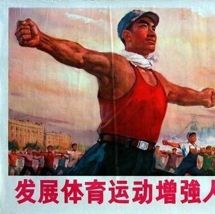 新中国健身70年——从“体育救国”到万亿市场 - 知乎
