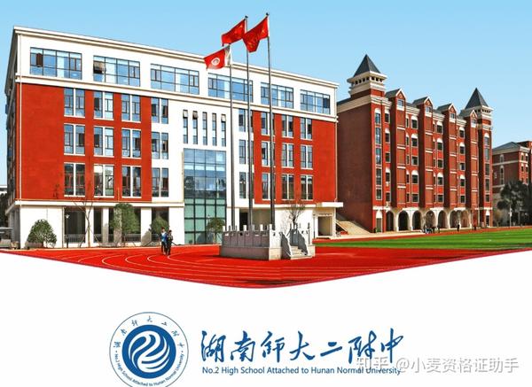 湖南高中复读学校排名（汇总五个复读学校）