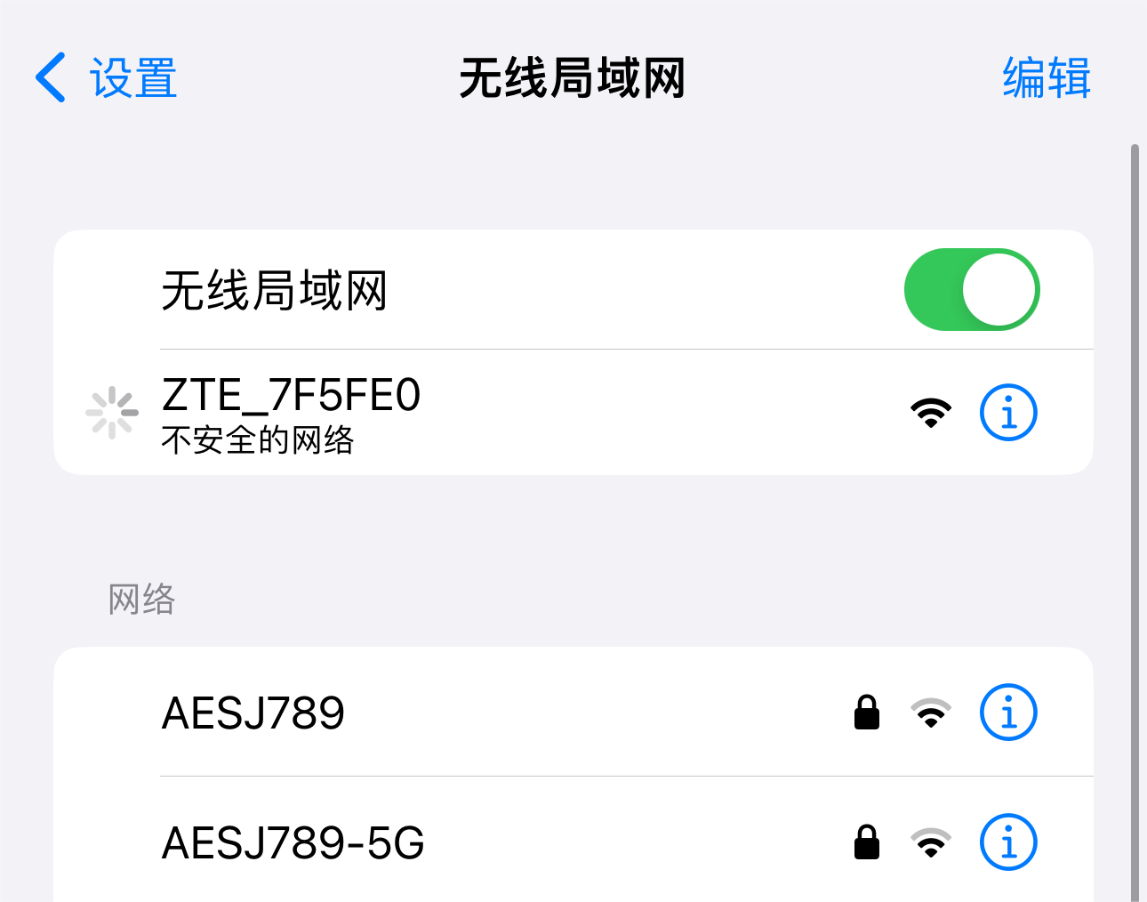  wifi怎么弄分機(jī)_無線網(wǎng)怎么分機(jī)