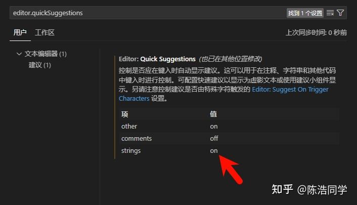 解决 VSCode 中 Tailwind CSS Intellisense 提示失效问题 - 知乎