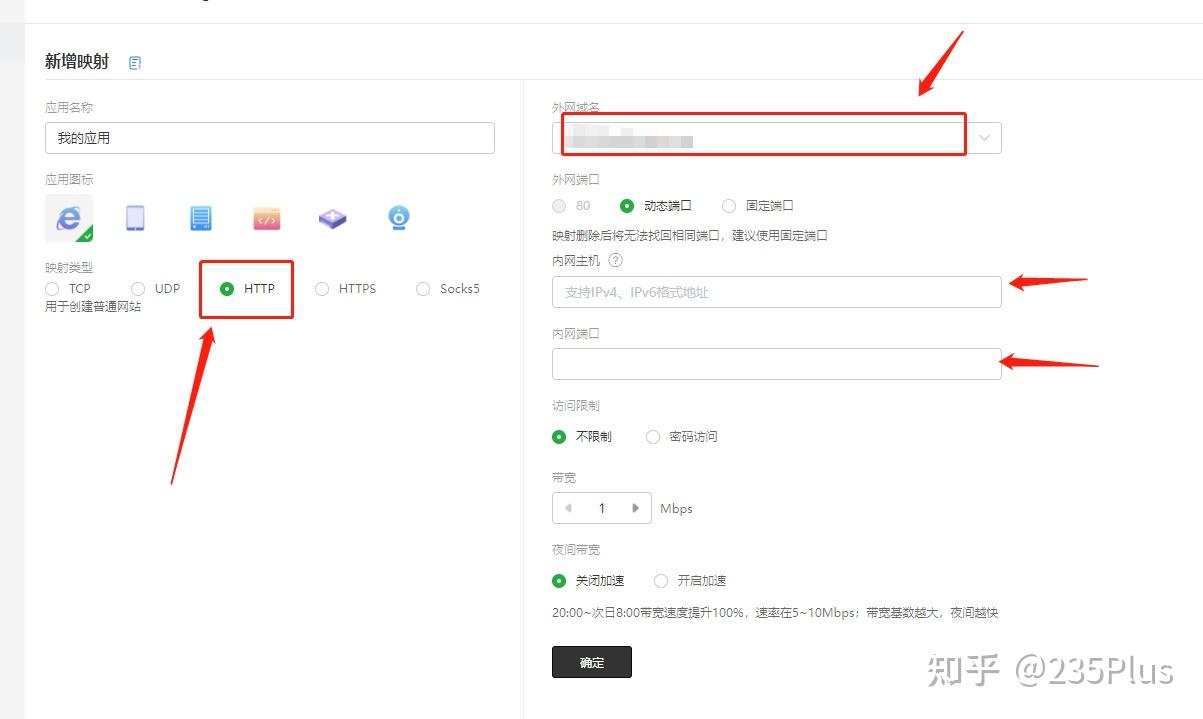 树莓派+fastapi+手机端+花生壳 - 知乎