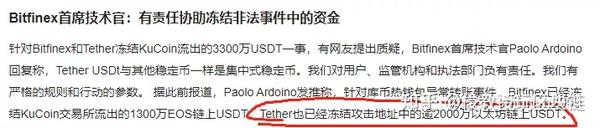 库币kucoin官网入口(kucoin官网下载)