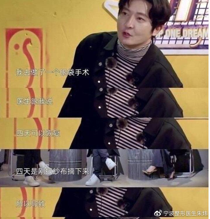 由郭金飞做眼袋手术,来谈谈7种割眼袋手术利弊