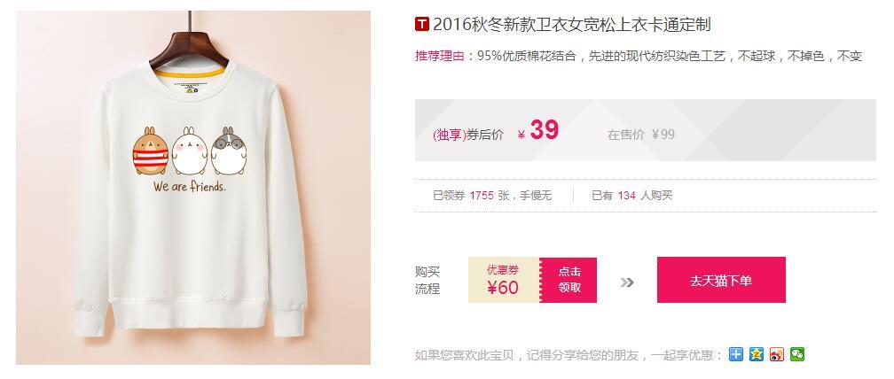 淘宝购物内部优惠券领取链接有哪些? - 淘宝购