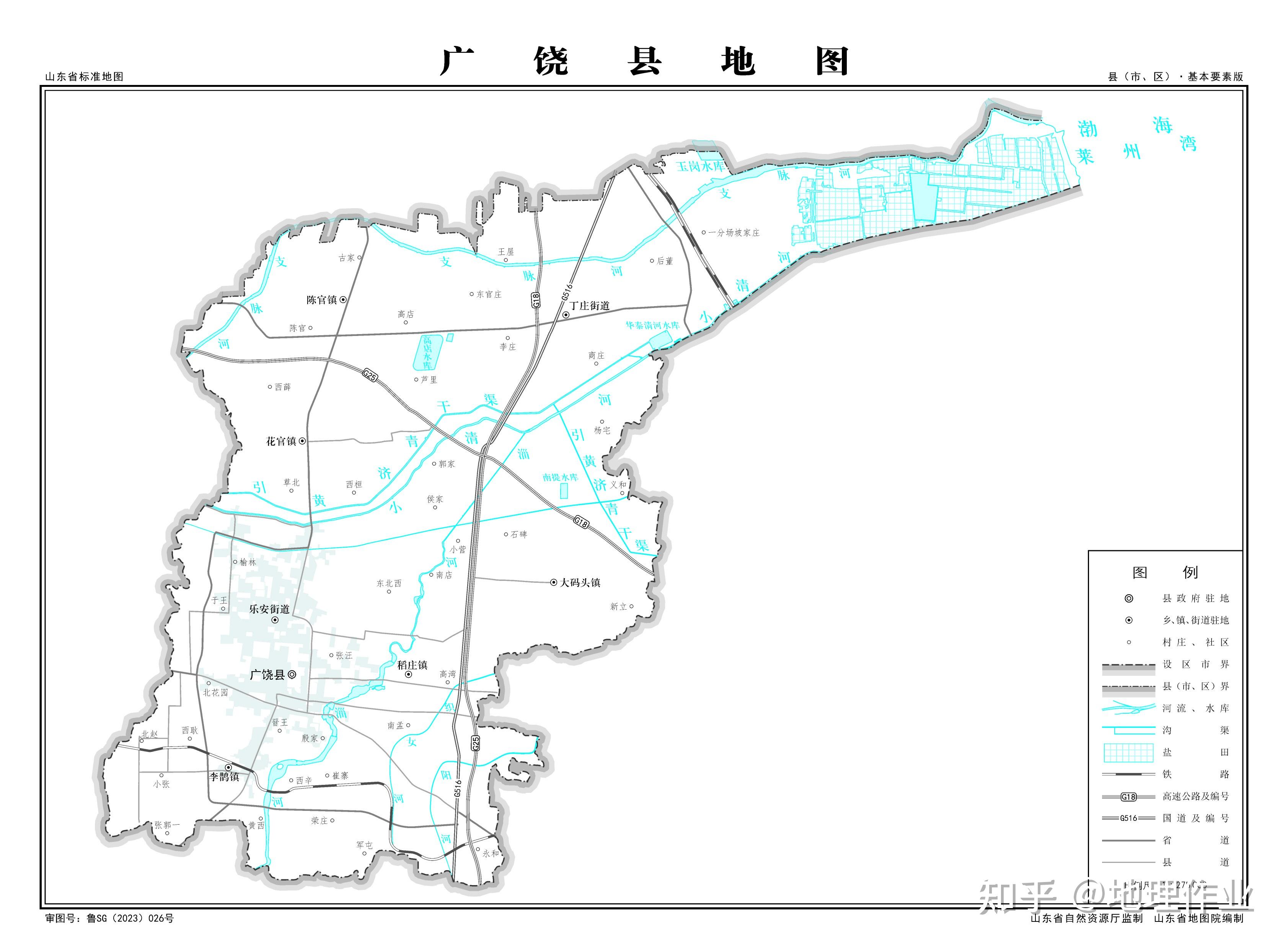 广饶县地图高清图片