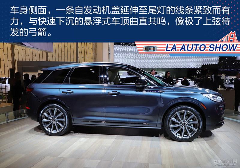 混动势力揭竿而起林肯corsair混动燃油版解析