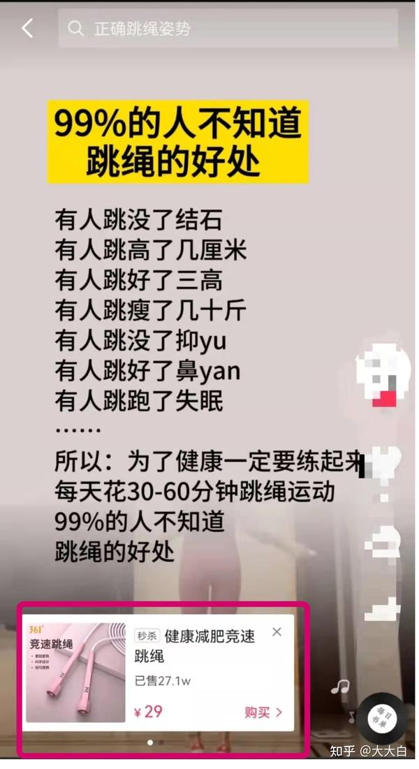 抖音副业真实收入_抖音副业赚钱_抖音收入真实副业是什么