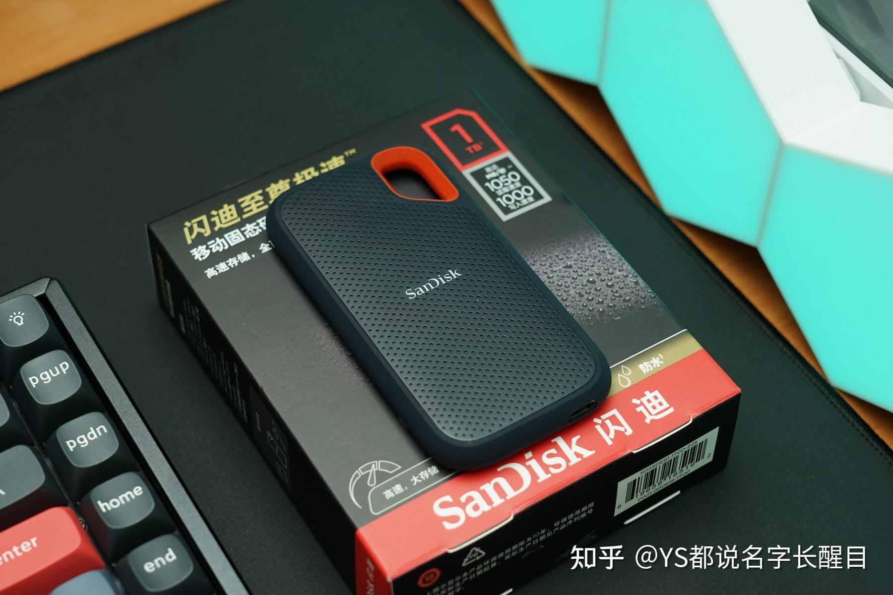高速+三防+加密:闪迪至尊极速移动固态硬盘卓越版实测体验