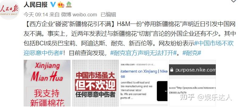 耐克事件解约后续王一博被曝穿拖鞋上班网友喊话白敬亭扔鞋