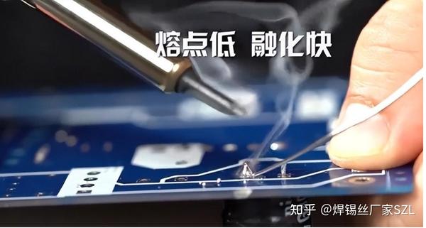 焊锡丝在焊接过程中为什么会爆锡? - 知乎