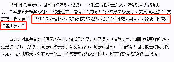 娱乐圈出轨离婚的消息真实吗知乎(娱乐圈出轨离婚的消息真实吗知乎小说)-第1张图片-鲸幼网