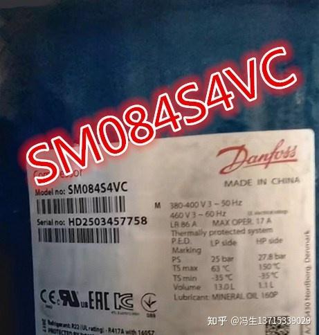 sm084s4vcsz084s4vc原装丹佛斯7匹中央空调冷水机压缩机