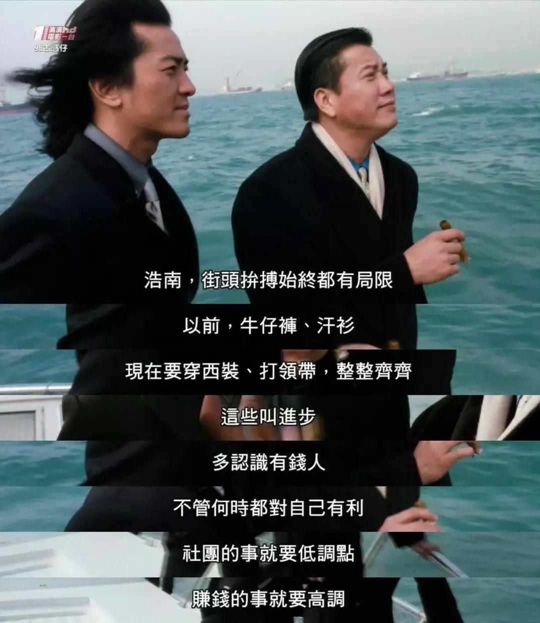 哲学教父蒋天养