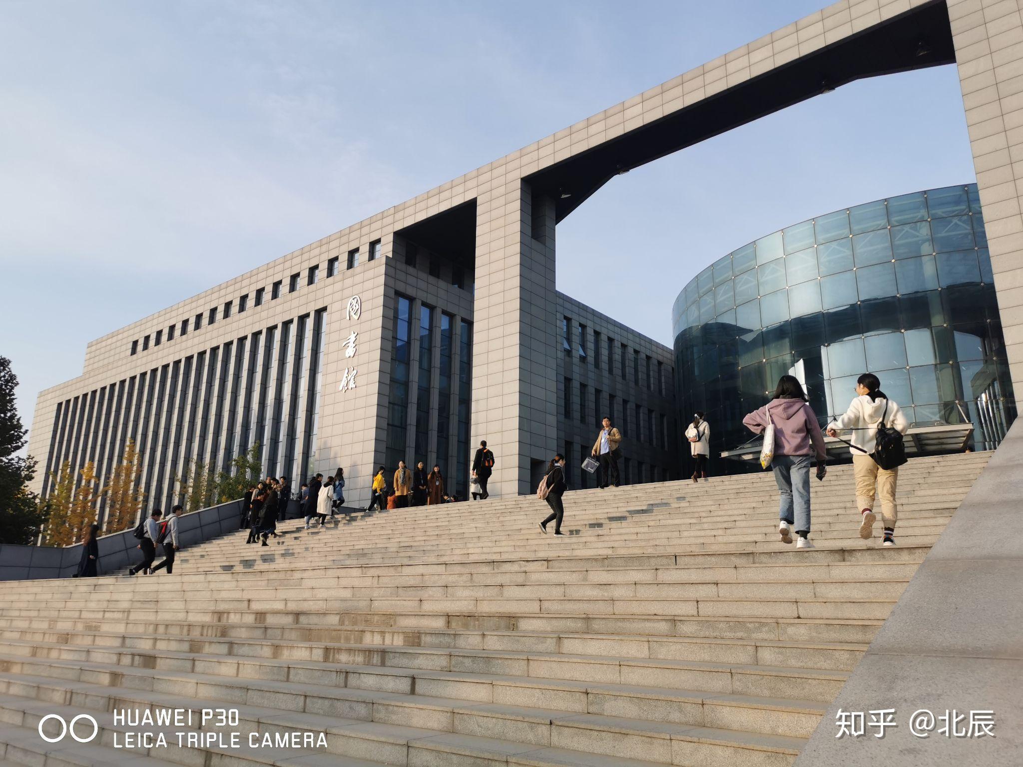 河北师范大学怎么样