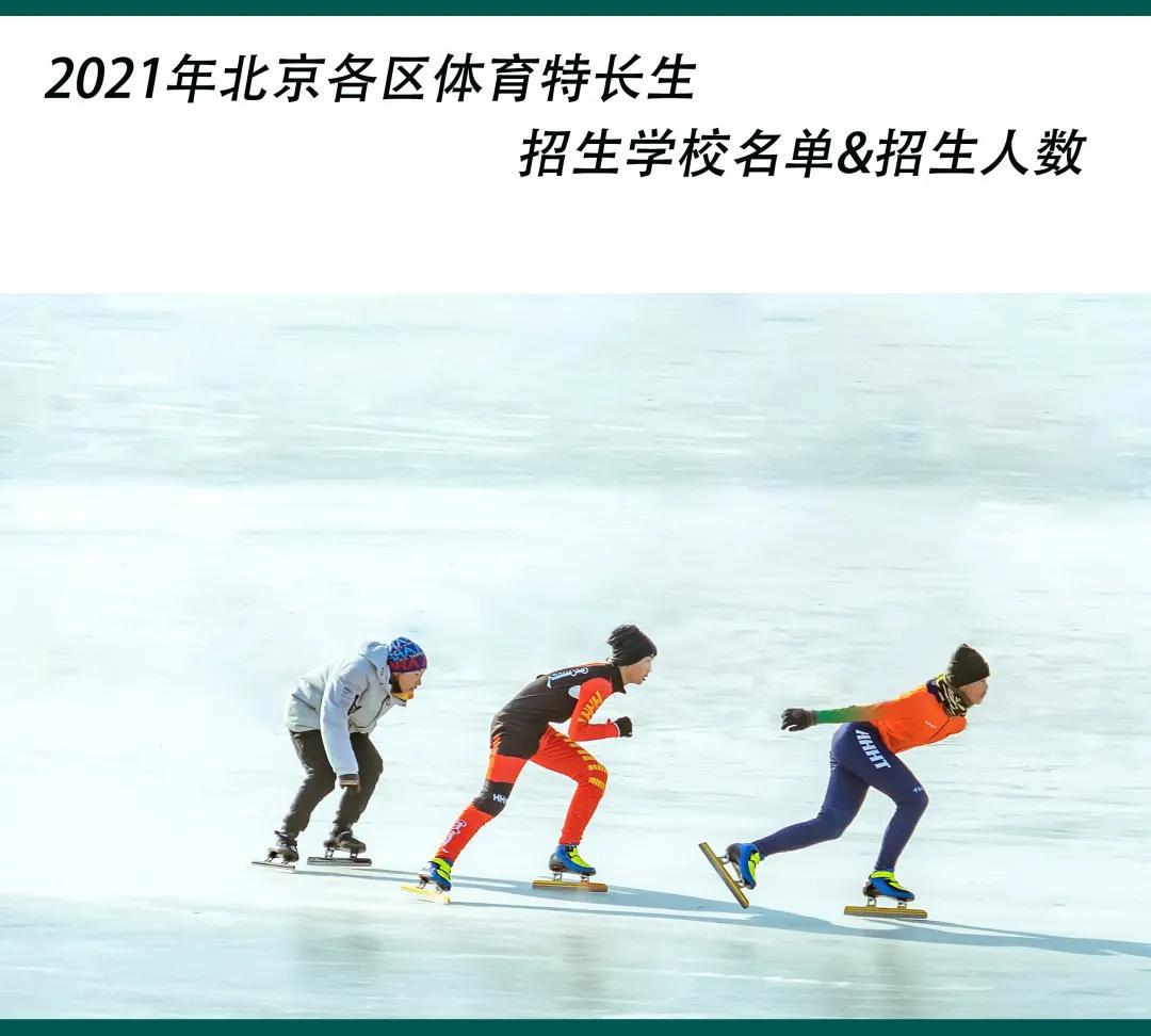 我校2020年体育特长生招考圆满完成_湖南外贸职业学院官方网站