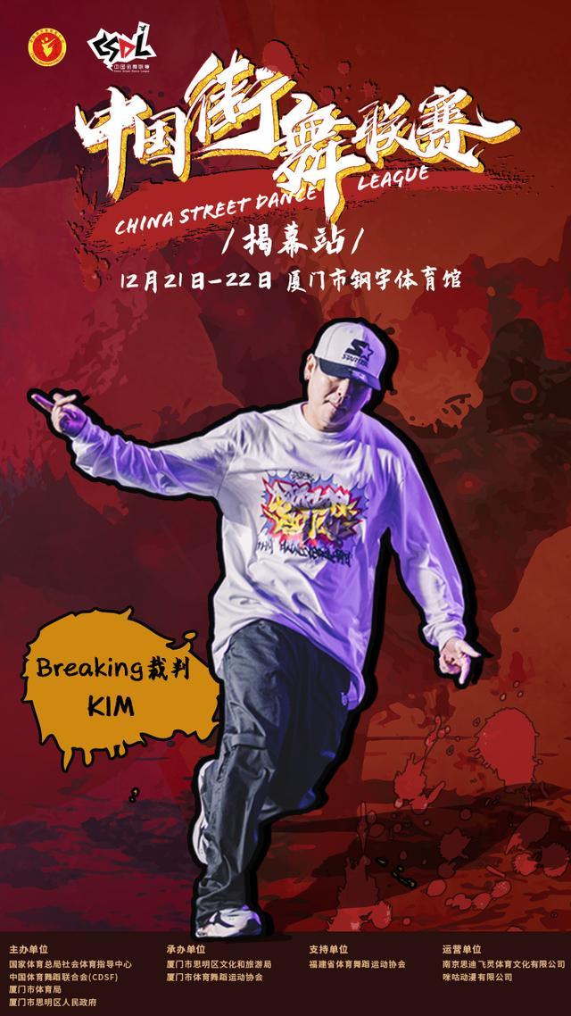 star,也是当地首位进入知名组织 mighty zulu kingz (mzk) 的 bboy