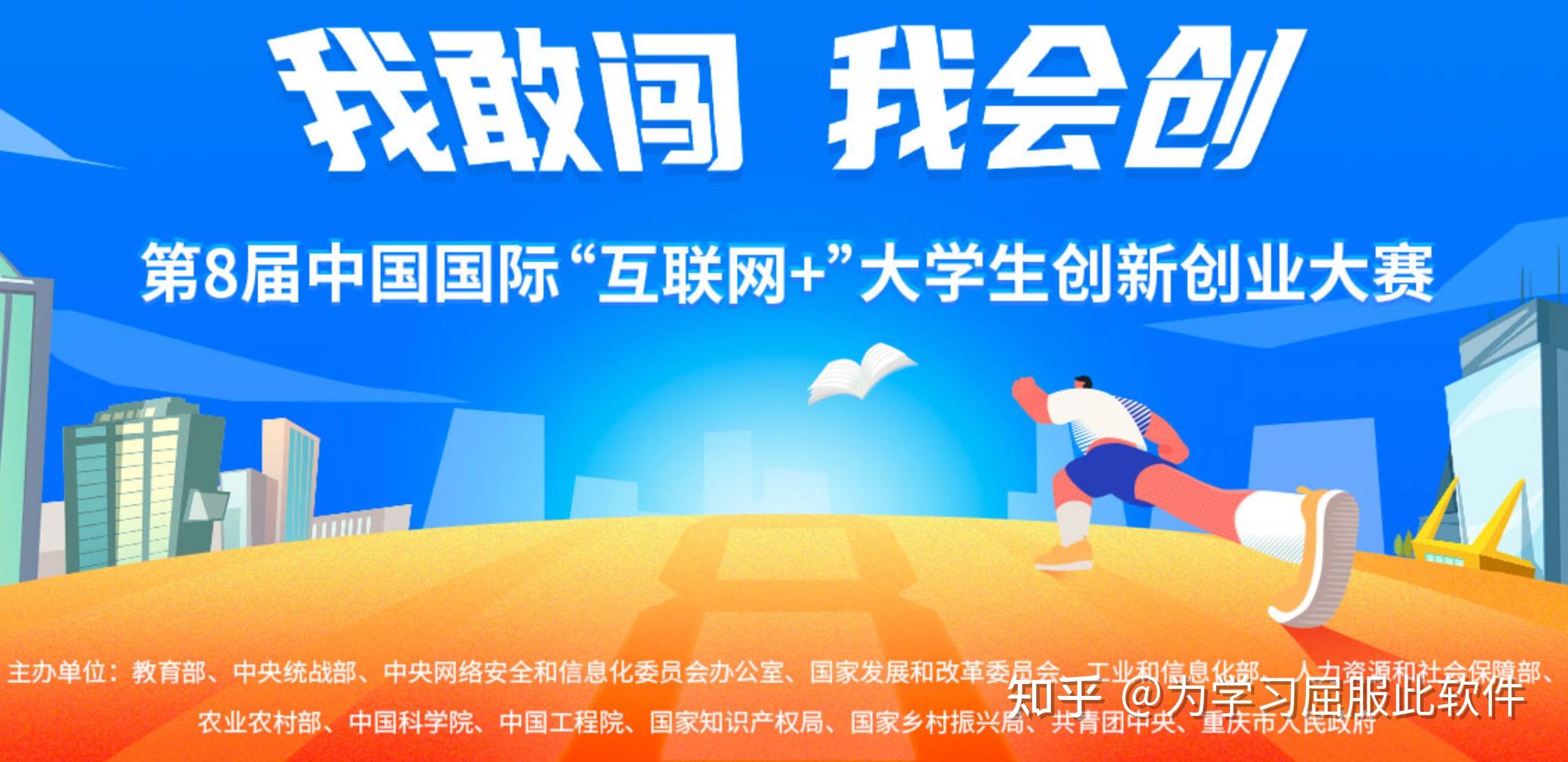 “中国信创谷”重点区域城市设计竞赛启动！