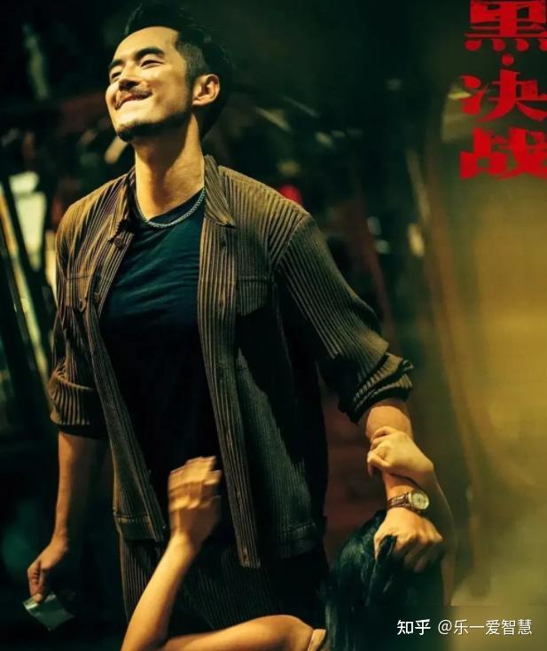 观姜武,张颂文主演的电影《扫黑决战》有感:远离暴力,不做坏人