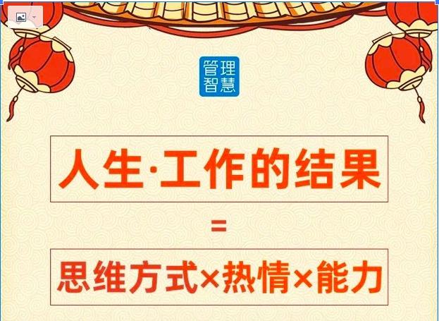 成大事者，都懂得“时机管理”--转载好文 - 知乎