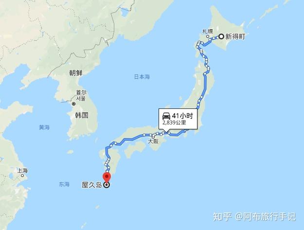 初遊東瀛我們是怎麼10天往返5000多公里跨越日本三大島的