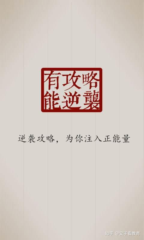 什么是985什么是211双一流 v2-29ec9ded009a12fb4d6ccb5817304d05_r.jpg