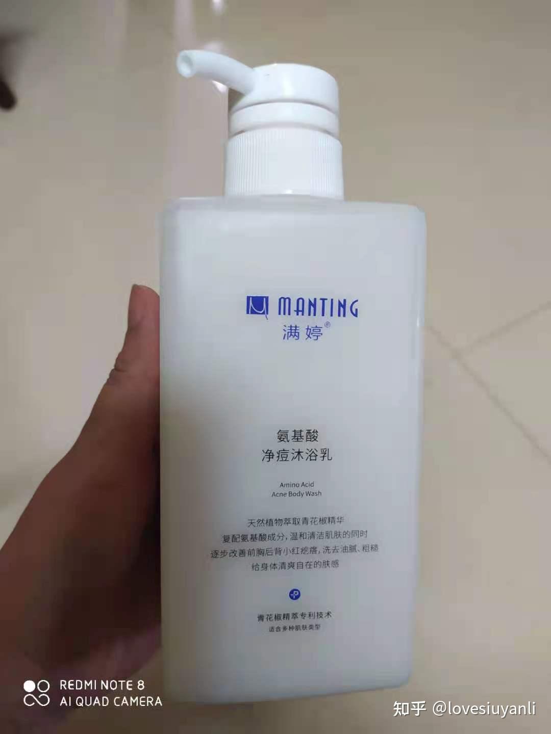 2021年三款国货除螨宝藏沐浴露推荐