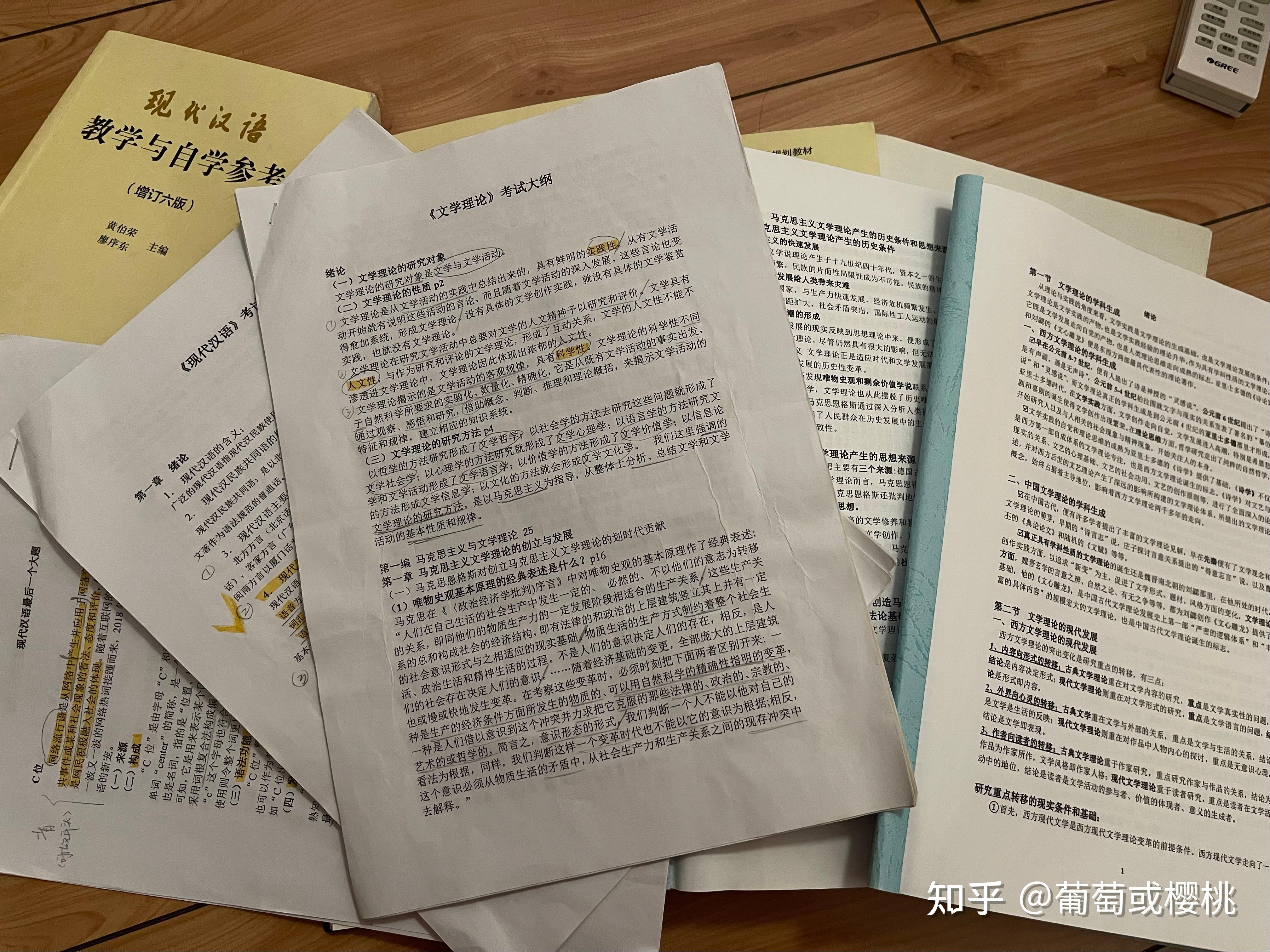 湘潭大学中国语言文学上岸分享 - 知乎