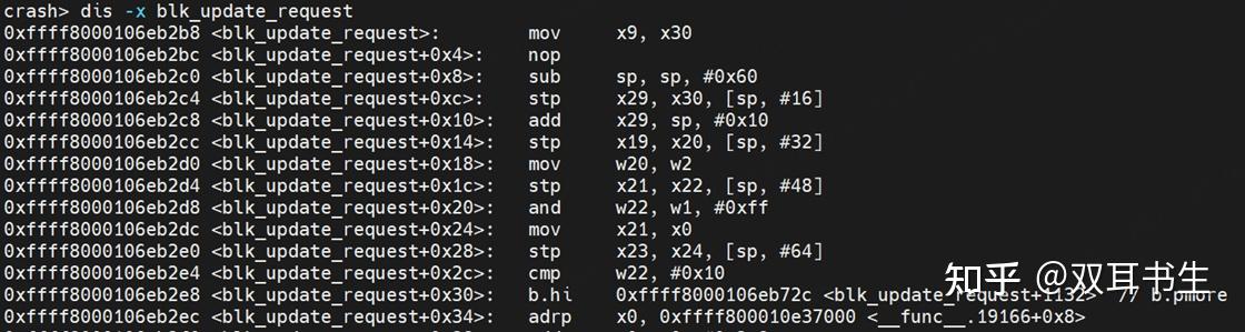 arm64 内核 function tracer 的实现原理 - 知乎