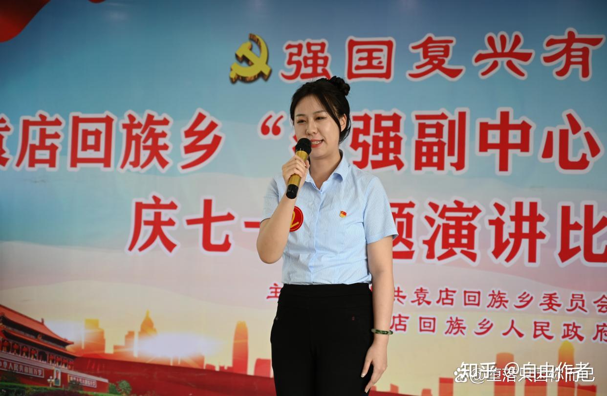 袁店回族乡:举办“建强副中心 共建新袁店” - 知乎