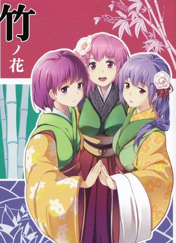 说实话,在静静的看完这部短篇漫画,又轻轻地思考一下后,《竹之花》让