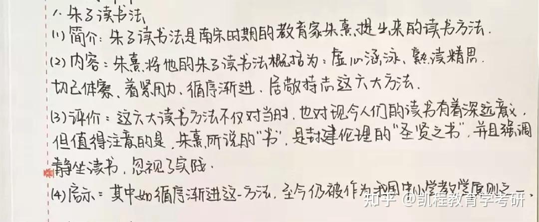 SEO关键词密度