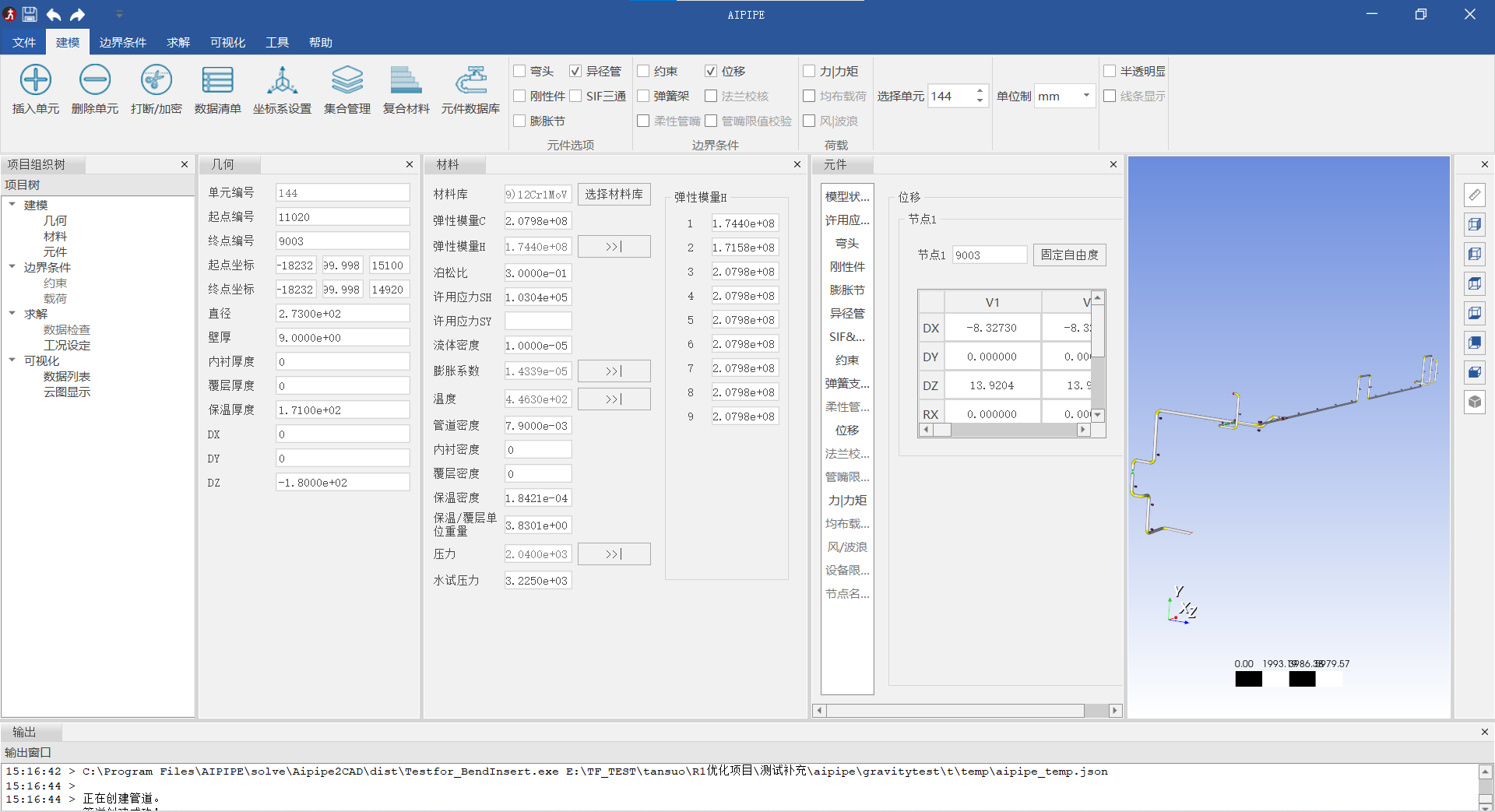 智能管道设计运维一体化平台 - AIPIPE 2022R1版本发布 - 知乎