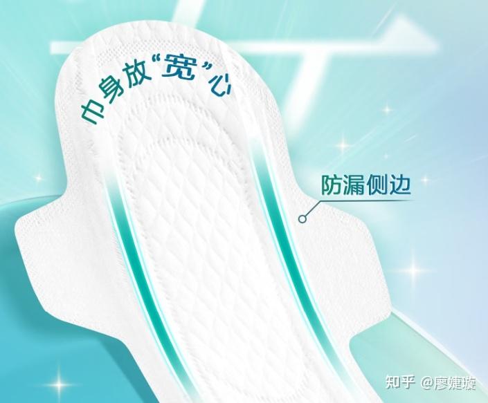 2025年最建议买的10个卫生巾品牌推荐,盘点2025年最值得买的10个卫生巾品牌推荐,10大卫生巾品牌排行榜,卫生巾推荐2025性价比高 - 知乎