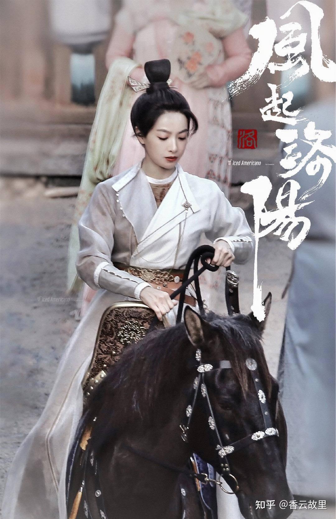 秀场回顾大唐风华胡服系列古韵新潮