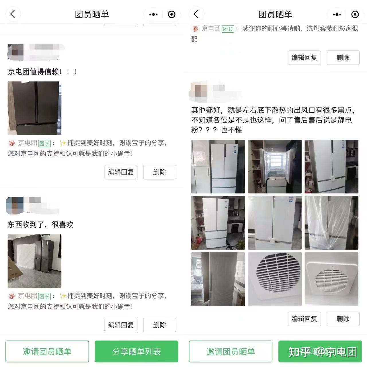 海尔冰箱三月全系特惠:超多热门款平价海尔冰箱开团(附详细对比表),跟