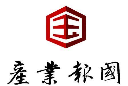 武汉新芯集成电路制造有限公司
