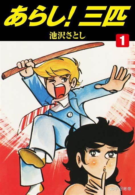 周刊少年jump1968 1985年作品表 知乎