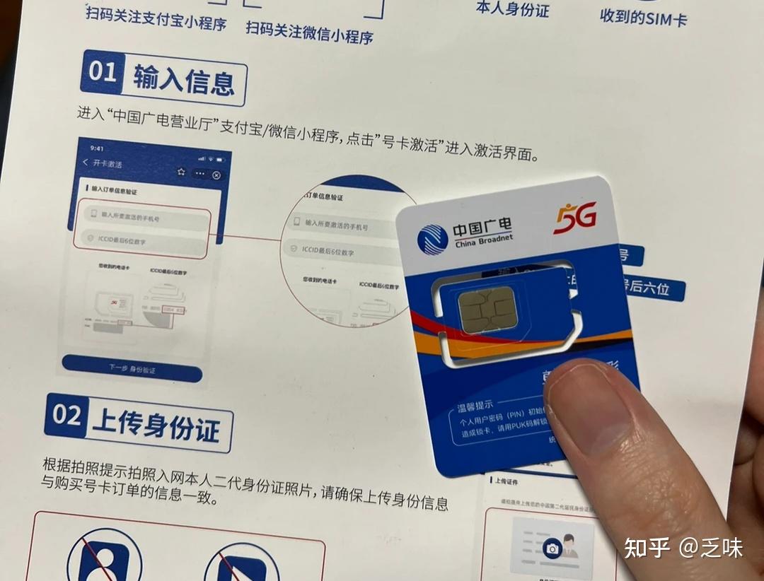 广电奔马卡2.0凭5年优惠+90G通用流量，成大流量卡下架潮后的首选？