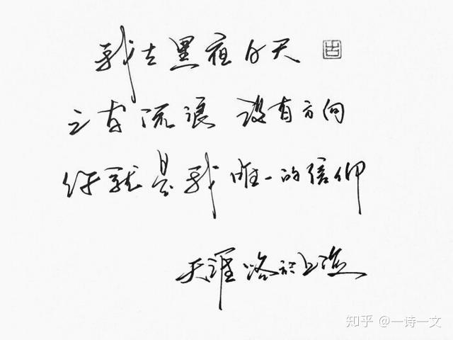 一些温暖的小诗和句子收获一天好心情