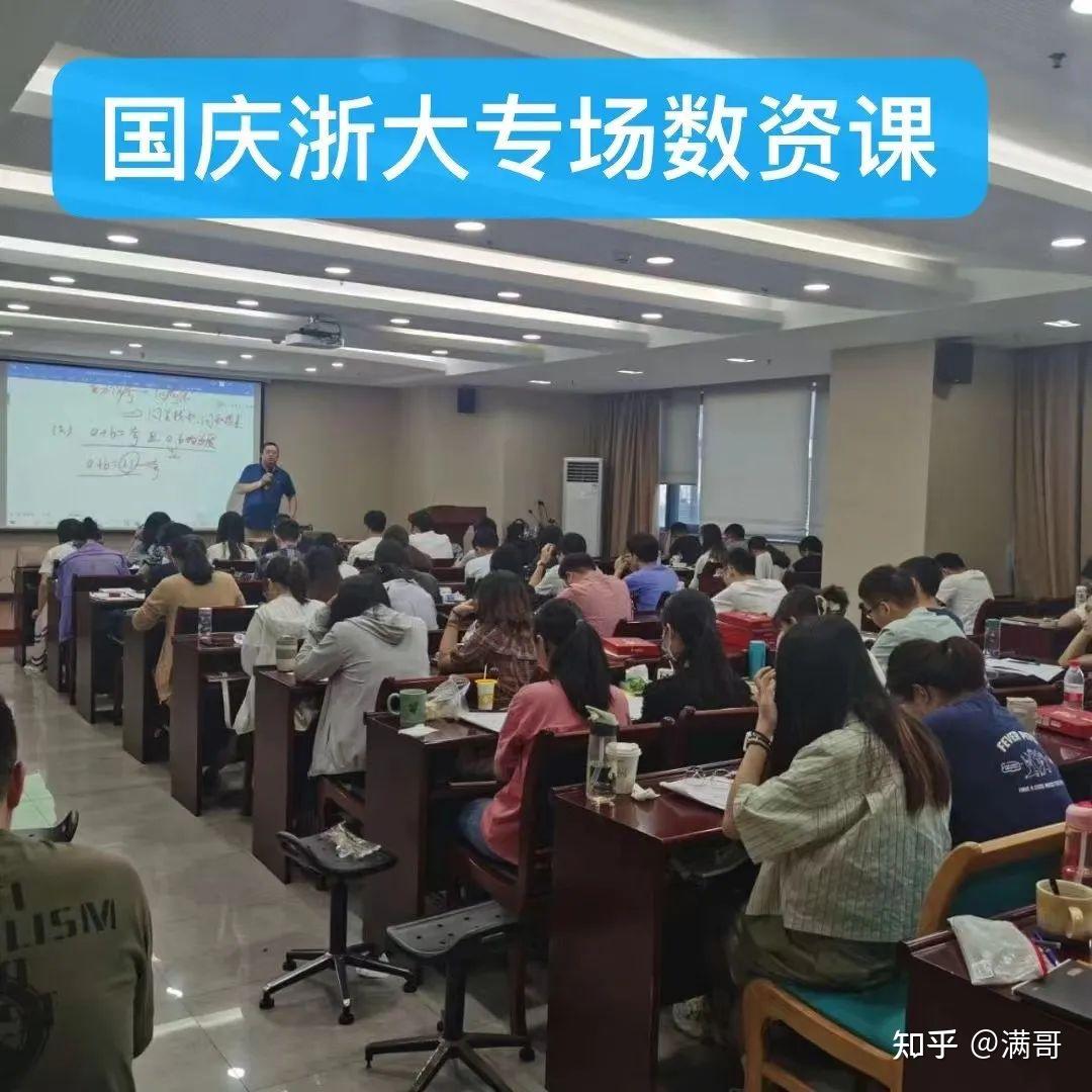 【划重点】2023浙江省公务员考试如何区分A/B/C卷的区别? - 知乎