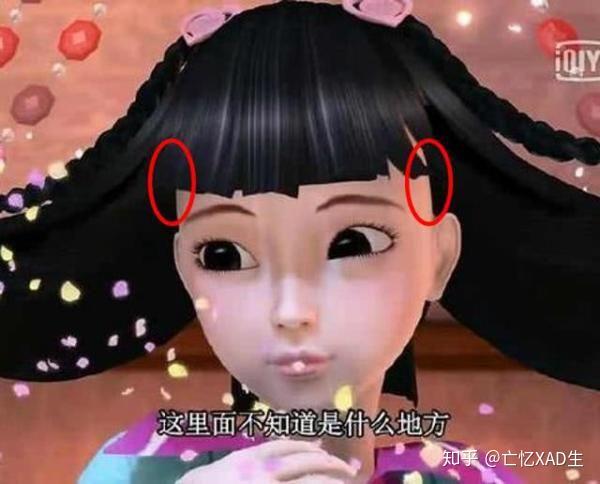 例如以下这几张王默最不愿看到的黑照,一张五官扭曲,一张丑到没