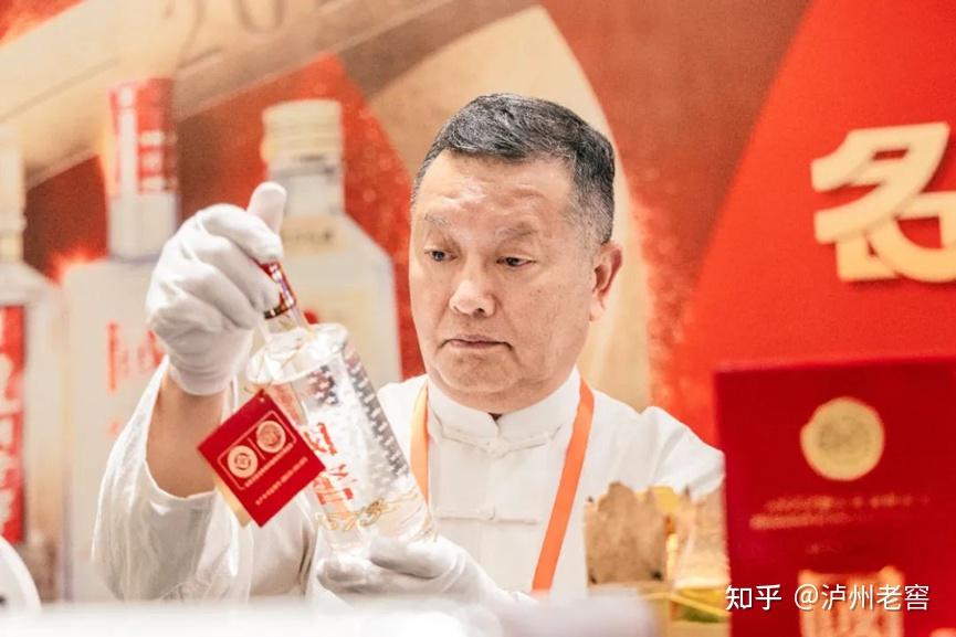 泸州市老酒协会