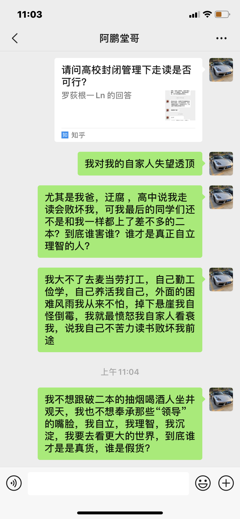 v2-2a10c5bd1abfd4b452c5d3a15671abd5_r.jpg