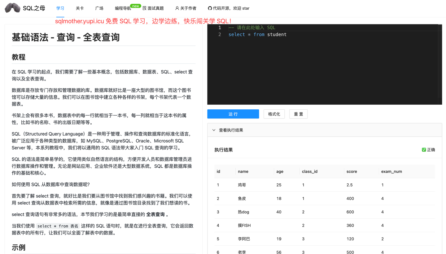 2026年最新零基础到精通 Java 学习路线一条龙(万人收藏⭐️) - 知乎