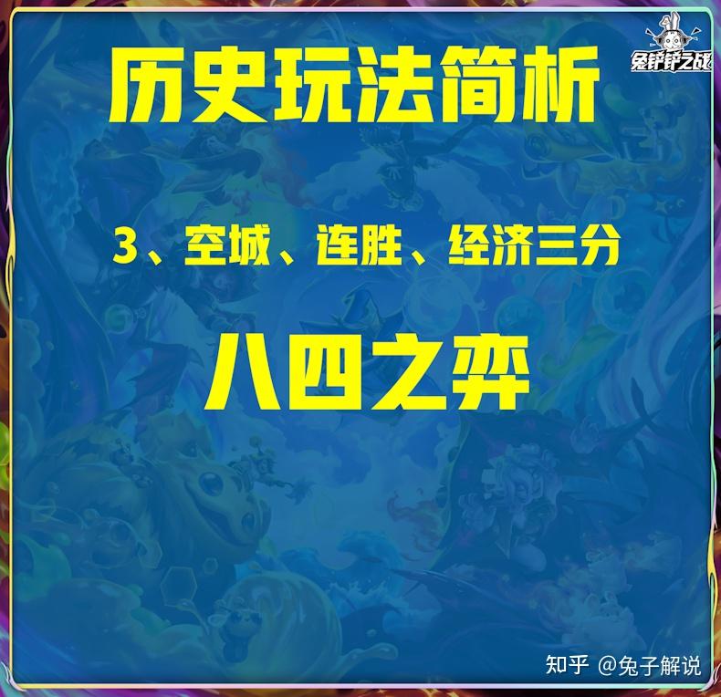 赌狗运营平衡版本怎么玩？有钱才配运营没钱只能赌狗 - 知乎