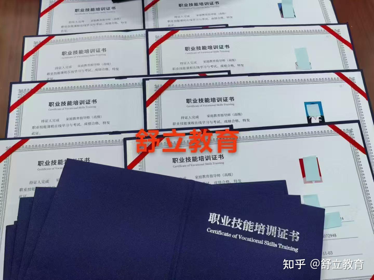 家庭教育指导师怎么报名?报考条件、报名入口官网、报名考试时间2025年12月27日 - 知乎